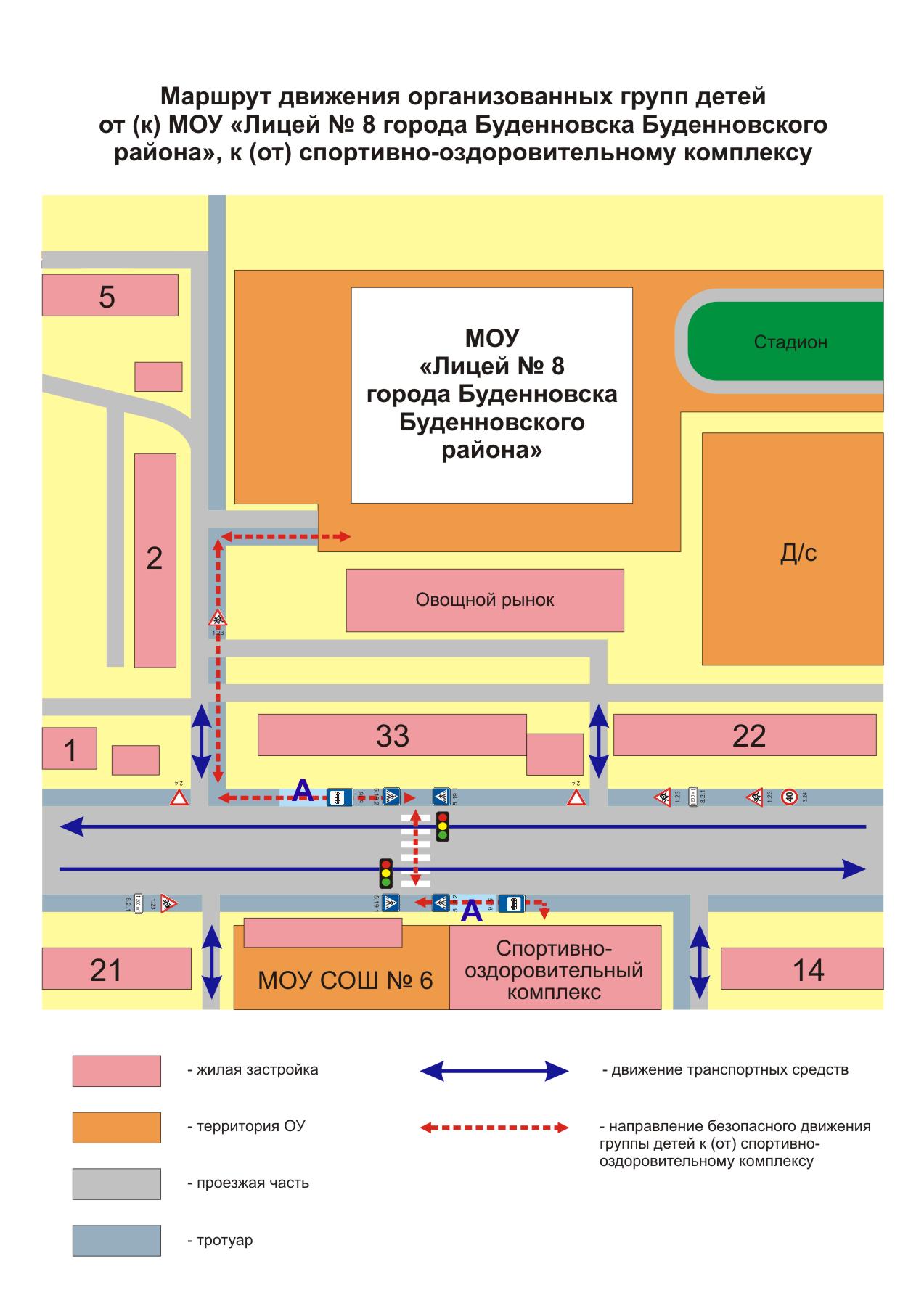 Схема движения от остановки &amp;quot;Школа №6&amp;quot;