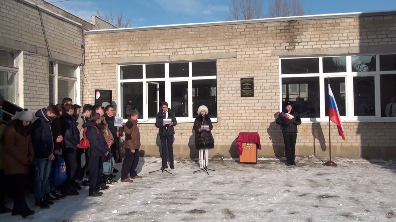 Мемориальная доска памяти Ковтуна А. и Рудьева В.